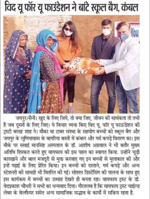 Winter clothes distribution